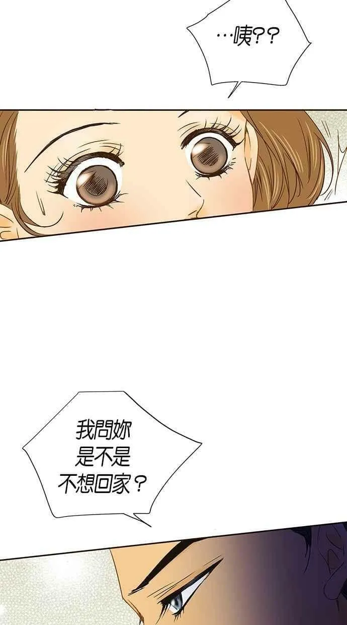 第8集 第5页