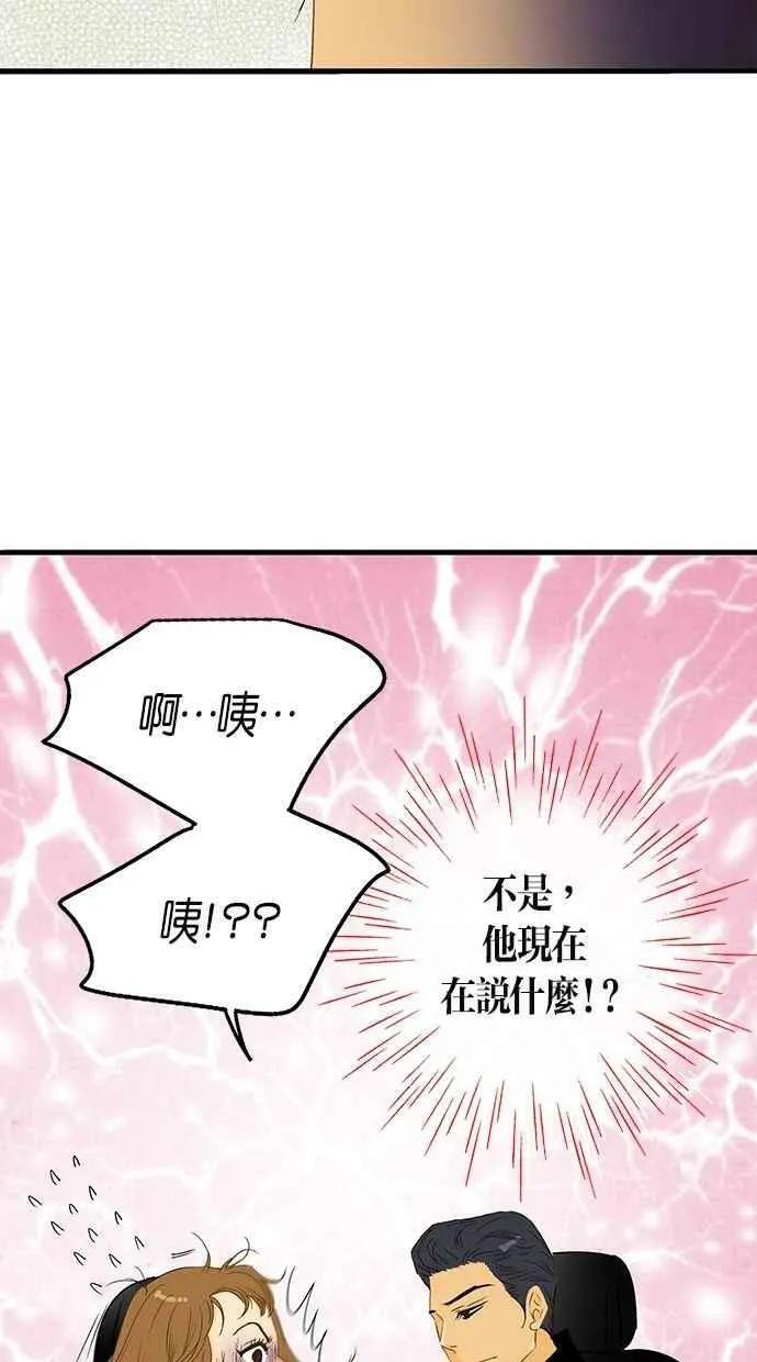 第8集 第6页