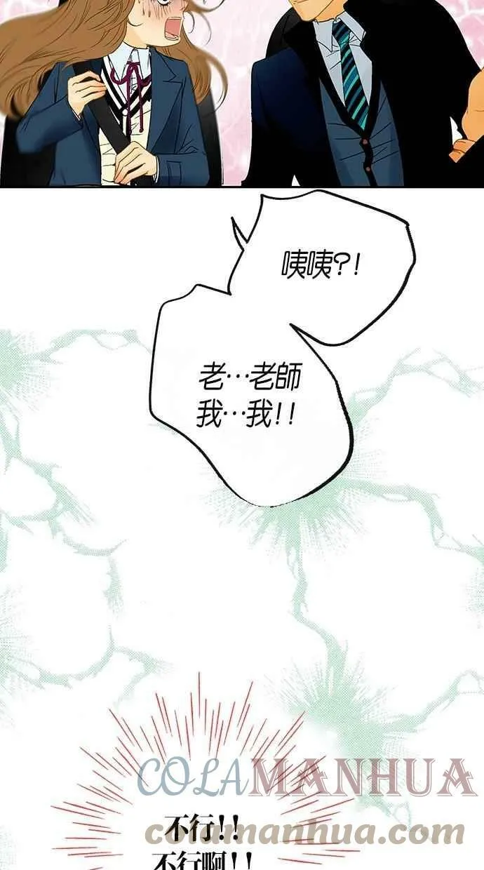 第8集 第7页