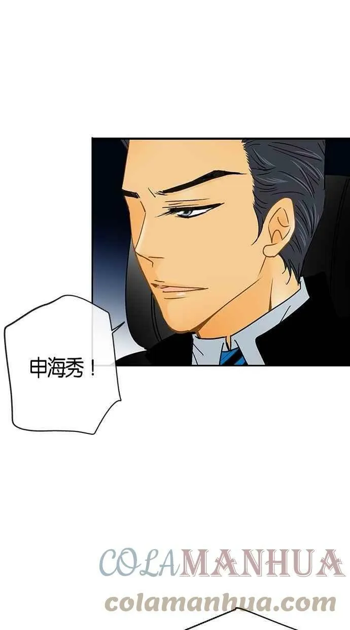 第8集 第10页