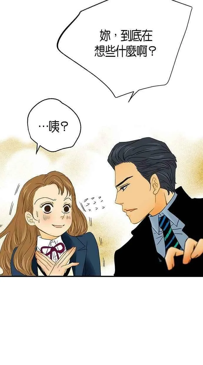 第8集 第11页