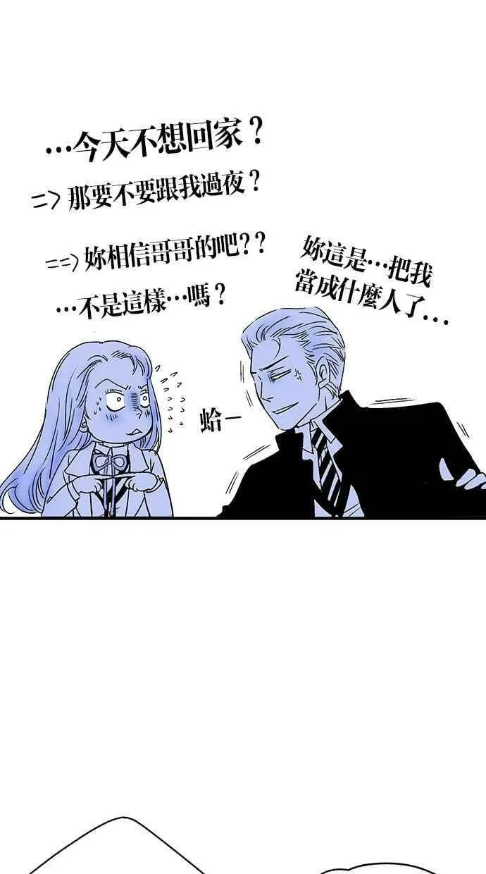 第8集 第12页