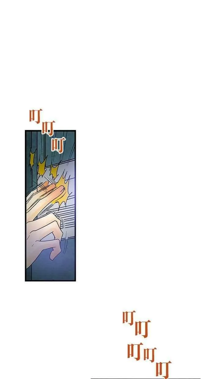 第8集 第14页