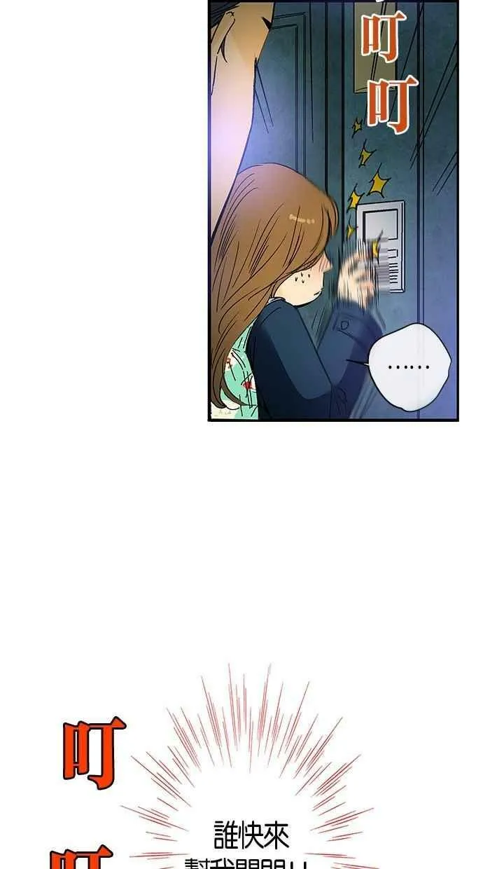 第8集 第15页