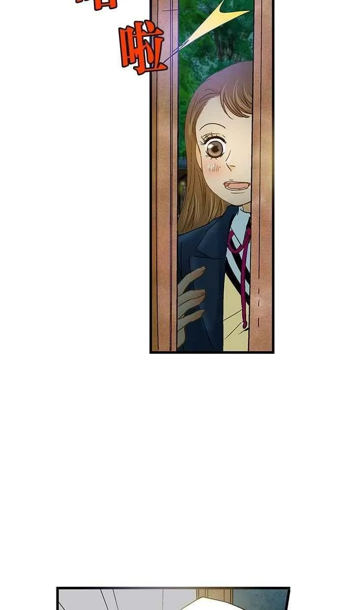 第8集 第17页