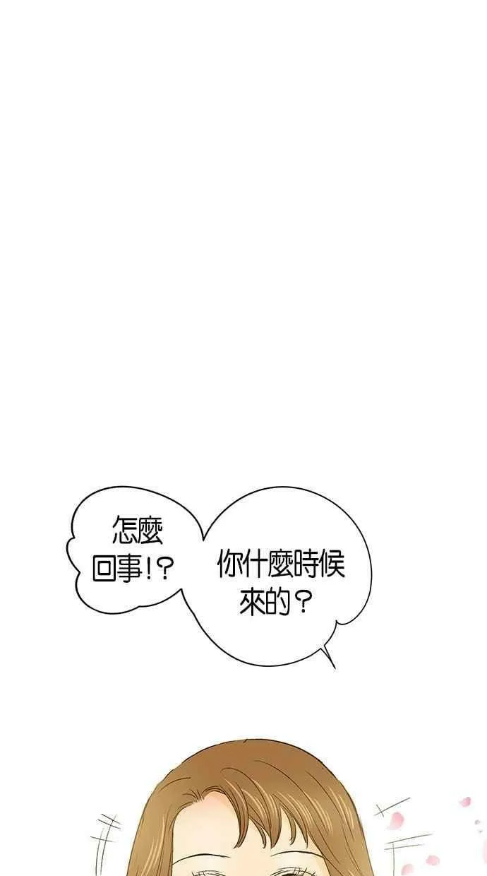 第8集 第21页