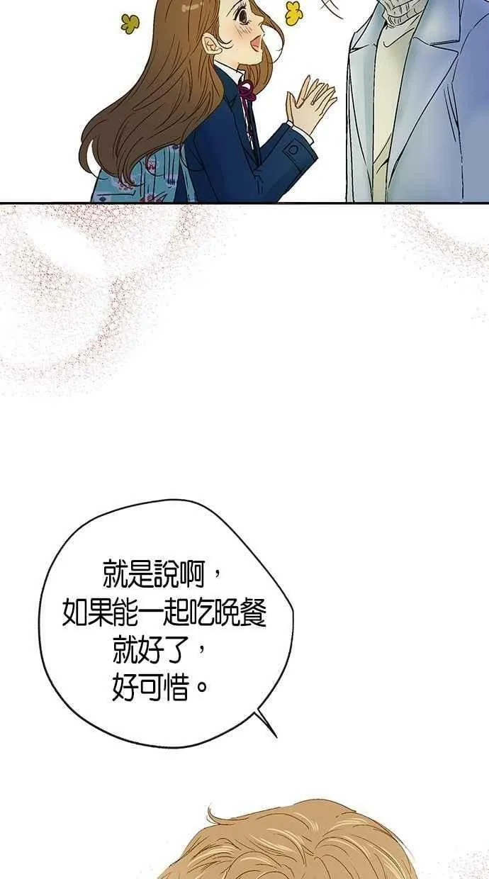 第8集 第24页