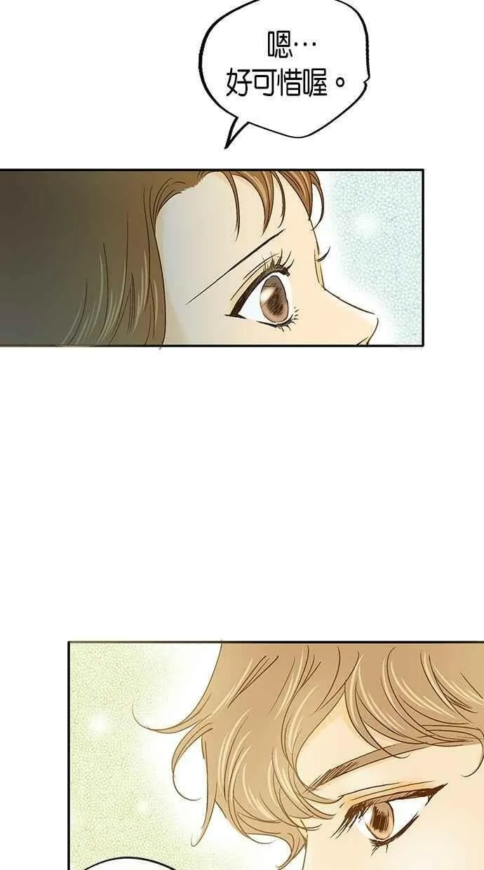 第8集 第26页