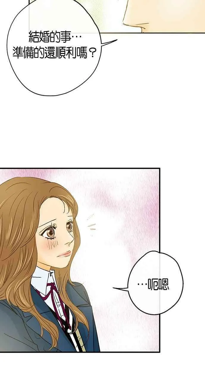 第8集 第27页