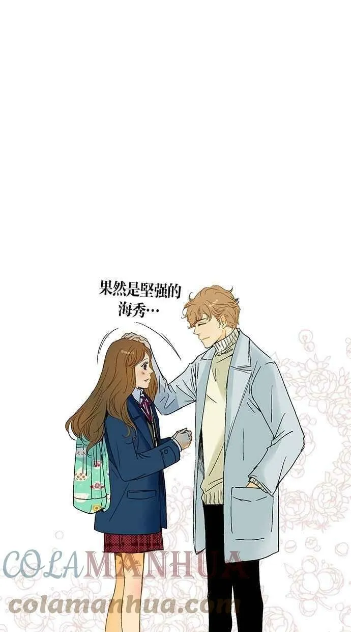 第8集 第28页