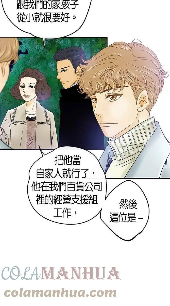 第8集 第34页