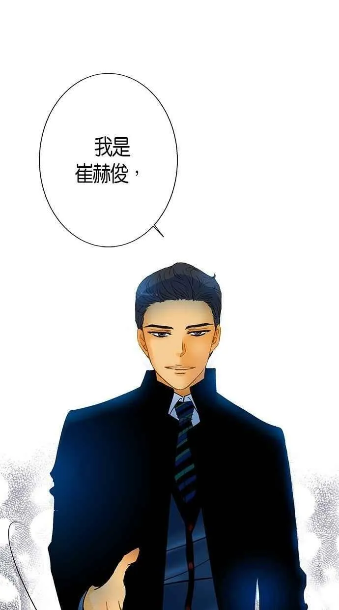 第8集 第35页
