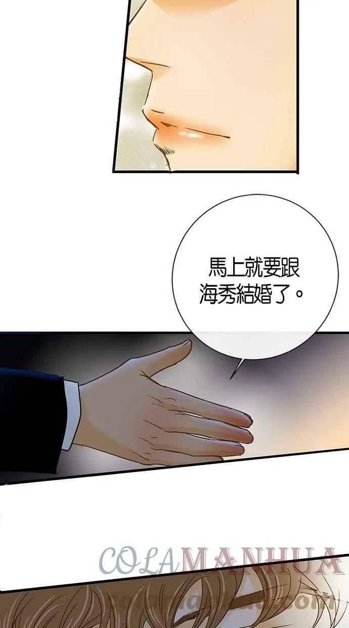 第8集 第37页