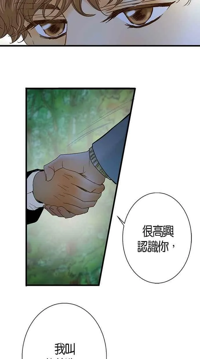 第8集 第38页