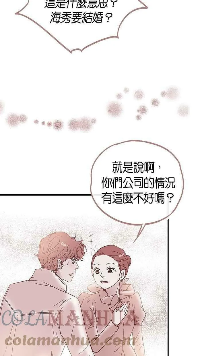 第8集 第40页