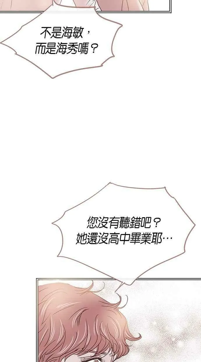 第8集 第41页