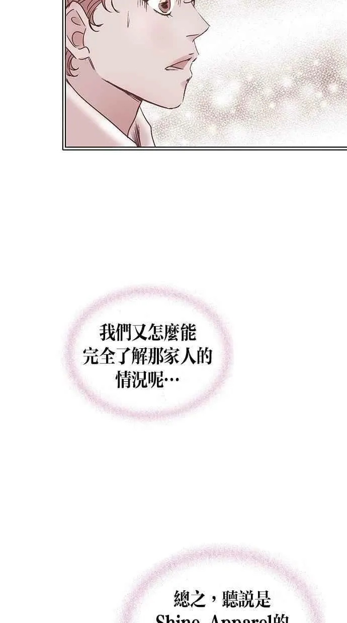 第8集 第42页