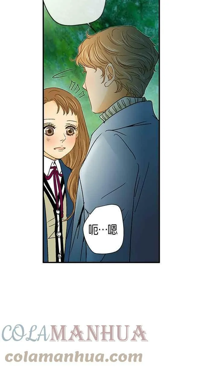 第8集 第46页