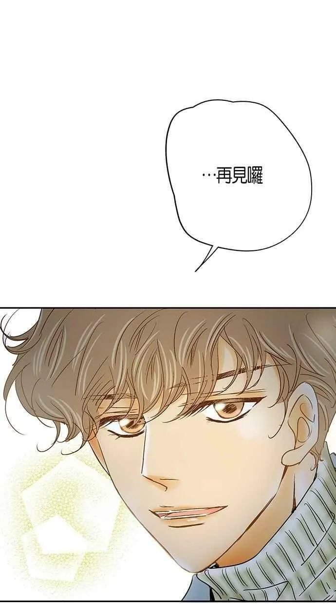 第8集 第48页