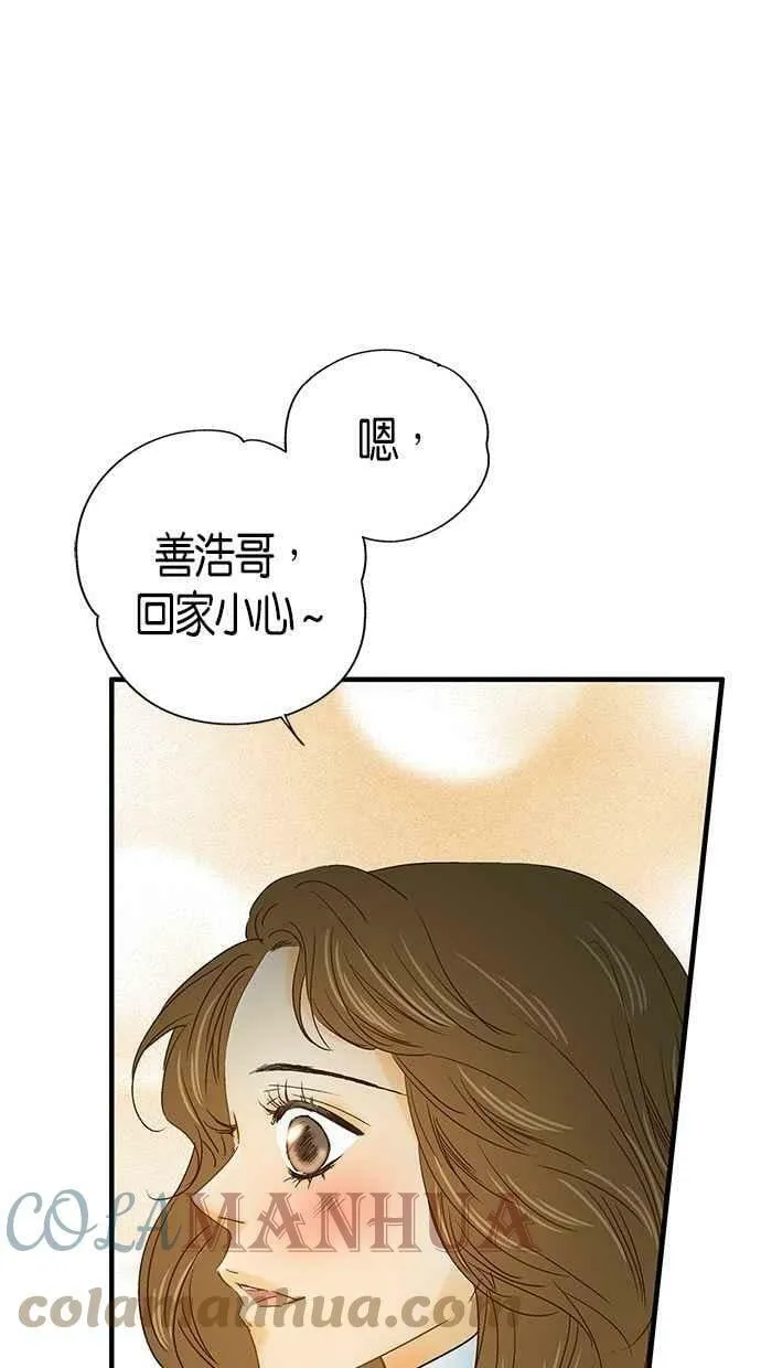 第8集 第49页