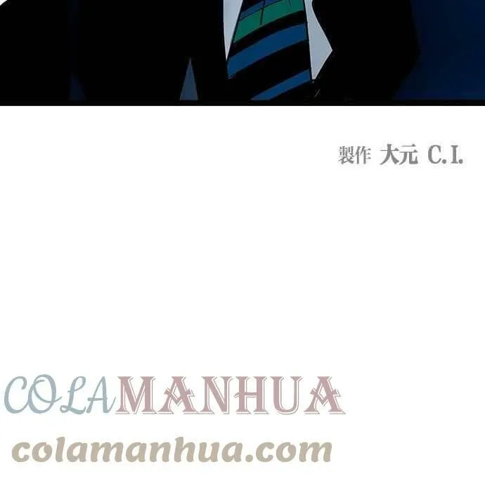 第8集 第52页