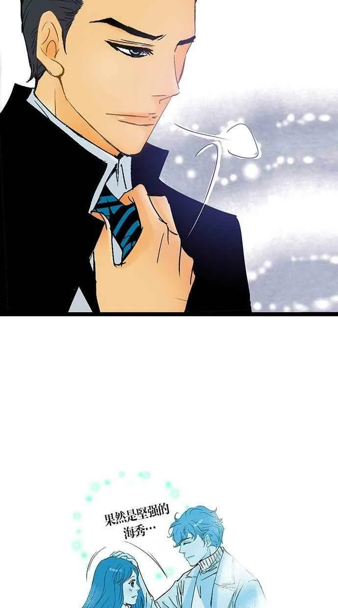 第9集 第6页