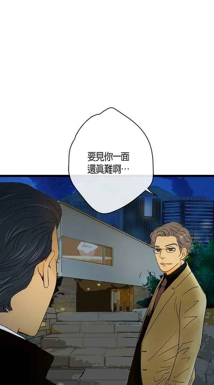 第9集 第9页