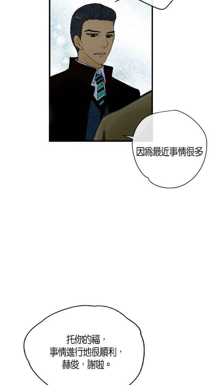 第9集 第11页