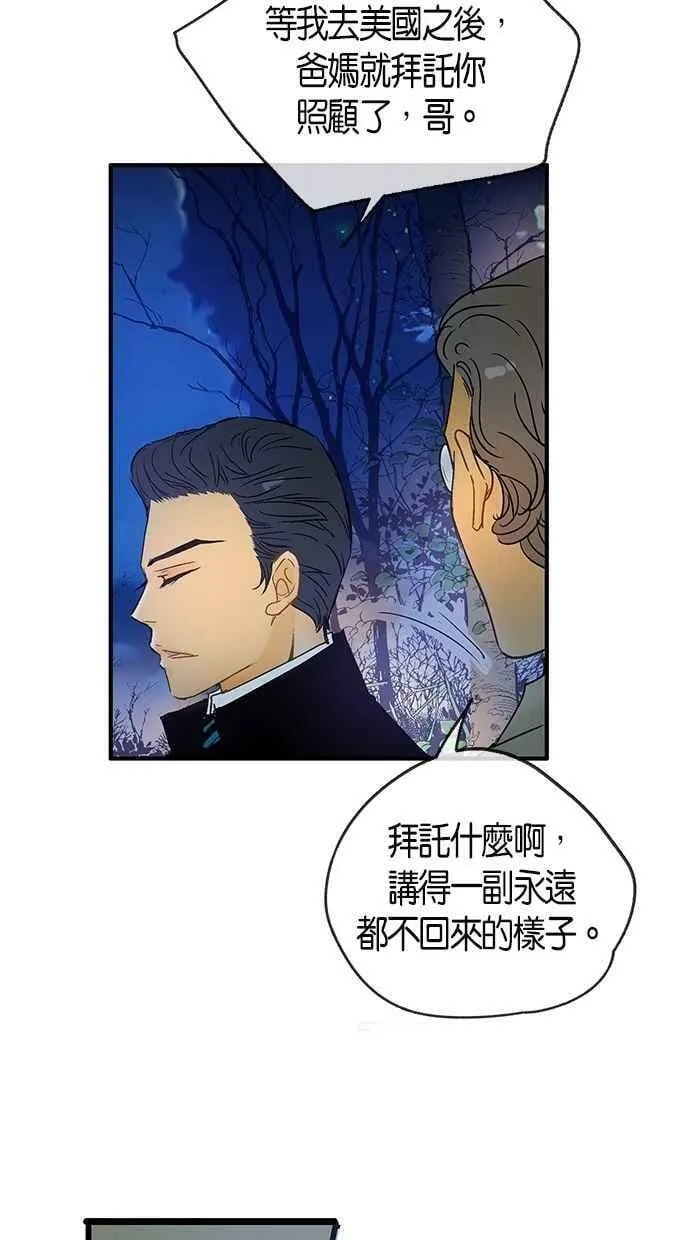 第9集 第14页