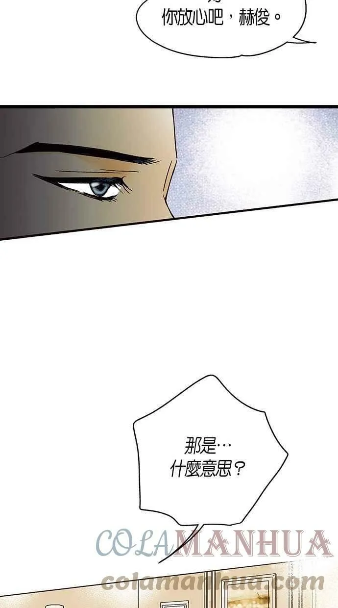 第9集 第19页