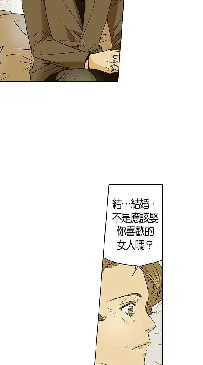 第9集 第21页