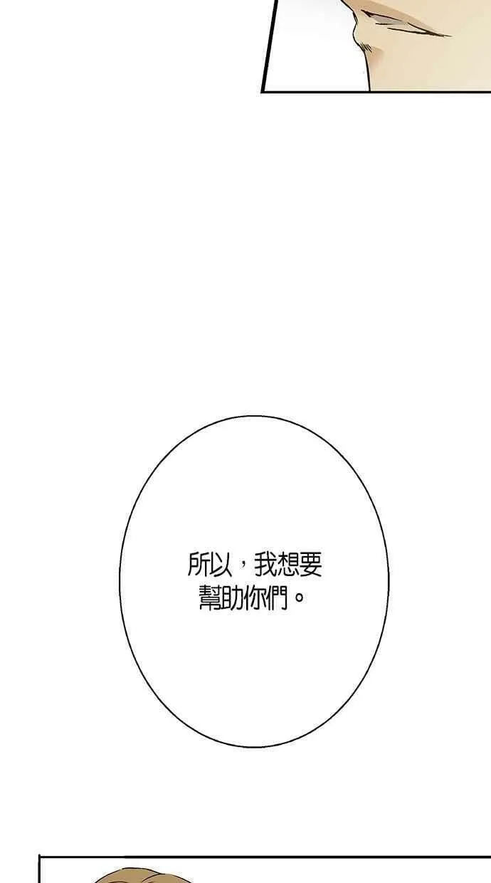 第9集 第26页