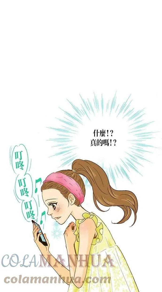 第9集 第40页