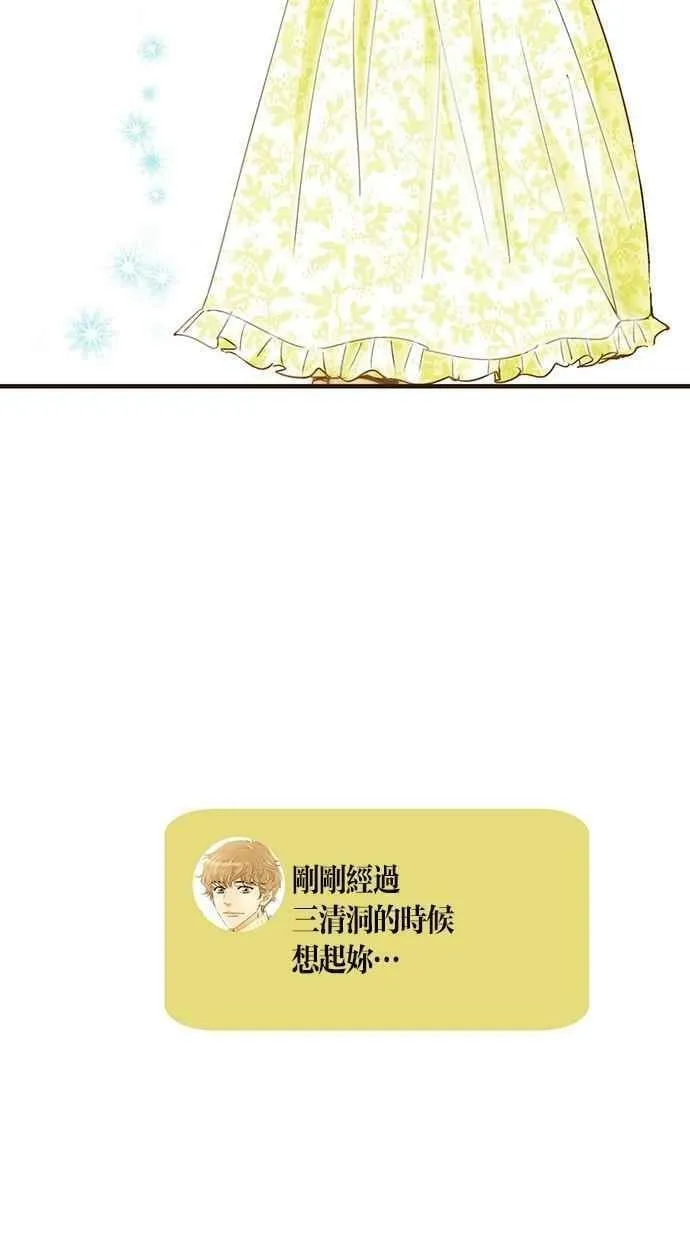 第9集 第41页
