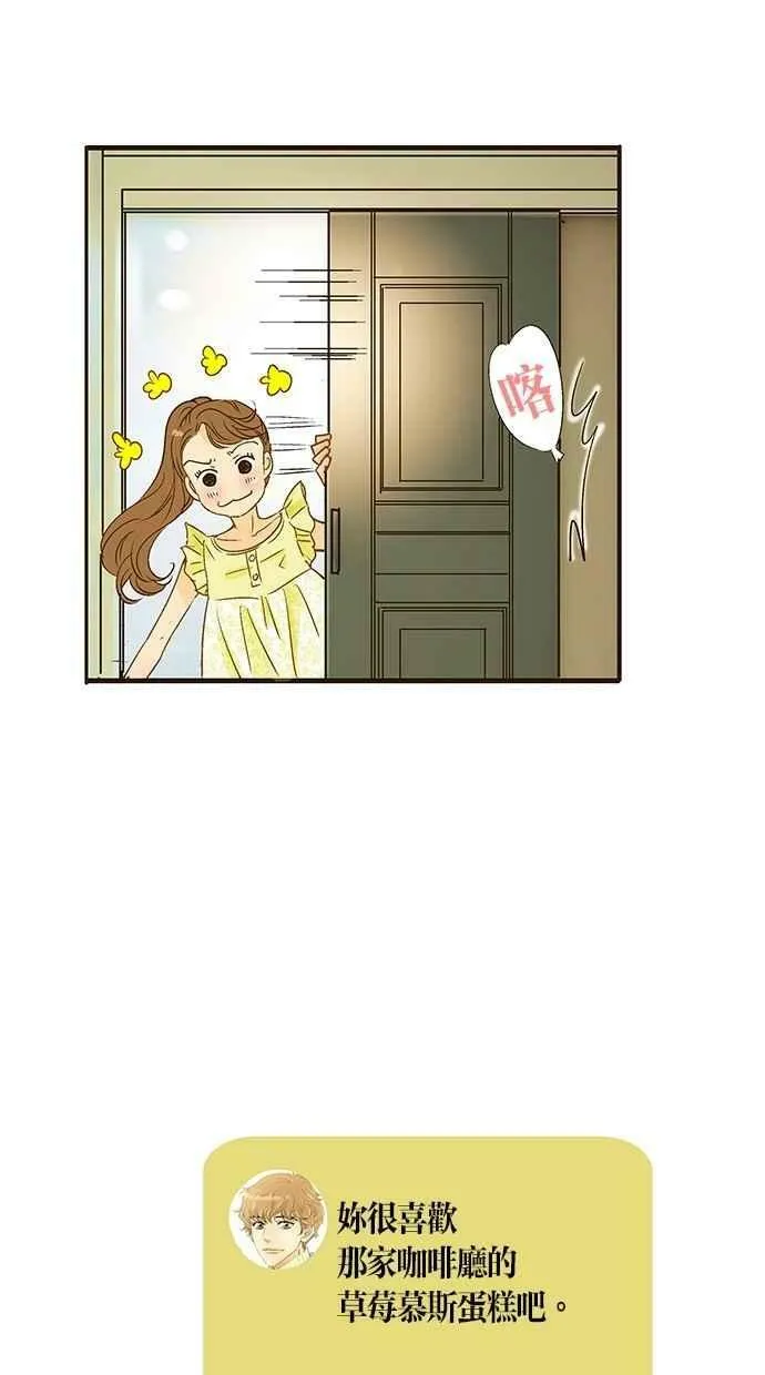 第9集 第42页
