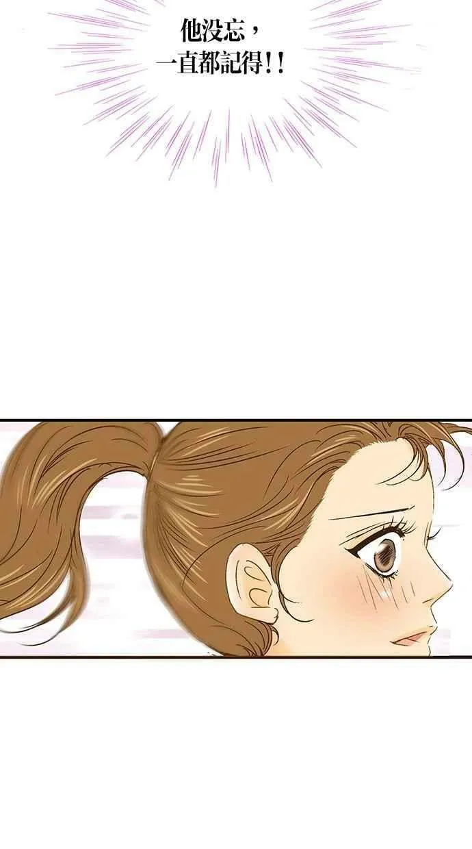 第9集 第44页