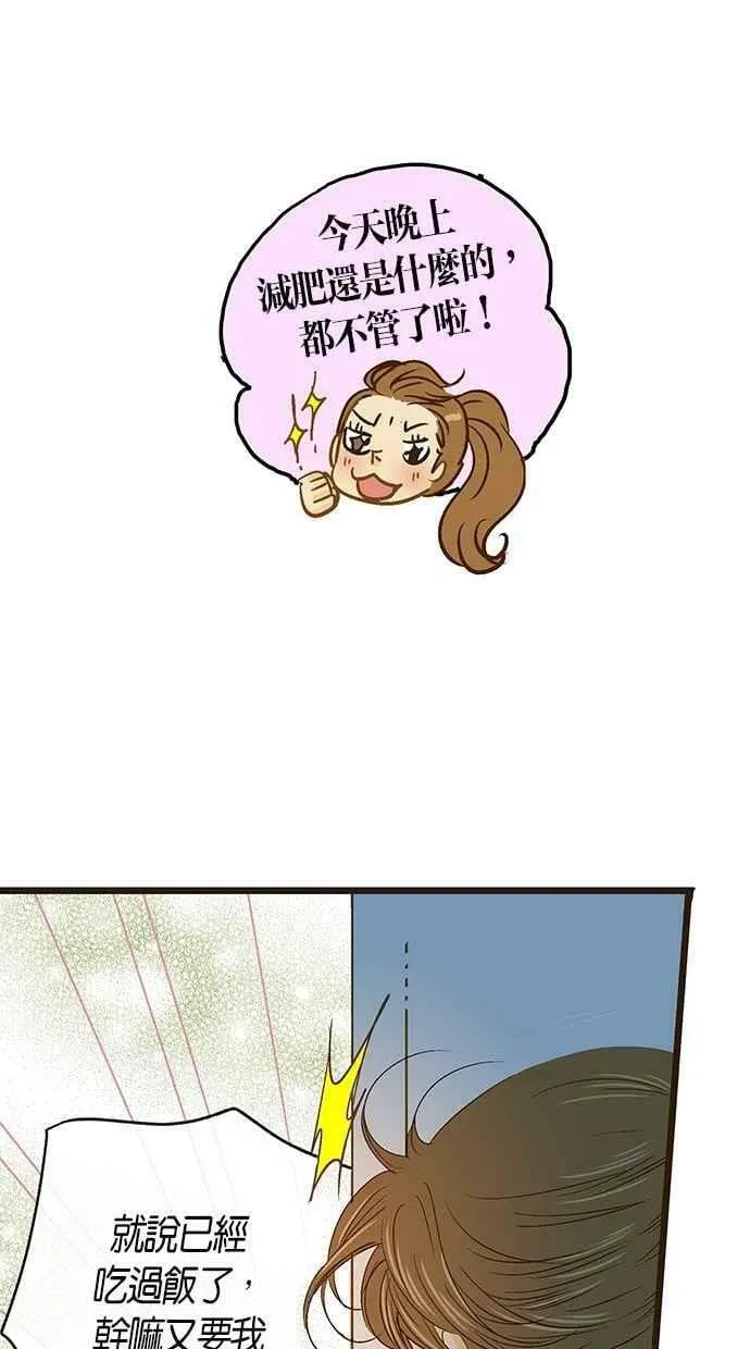 第9集 第45页