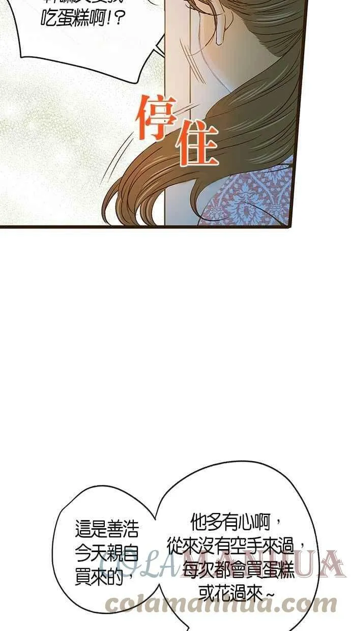 第9集 第46页