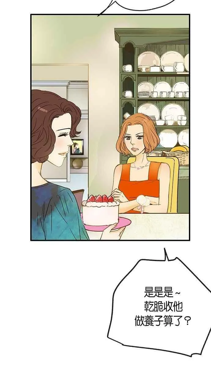 第9集 第47页