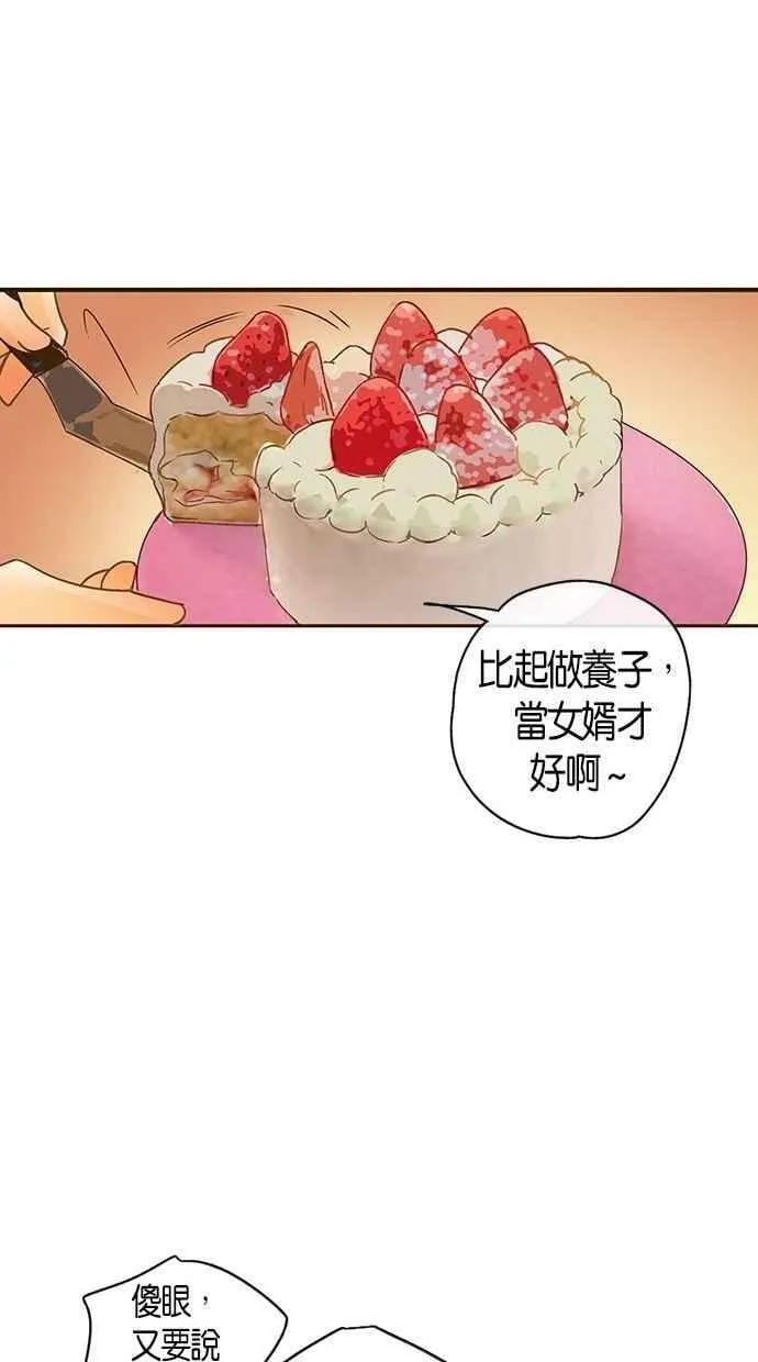 第9集 第48页