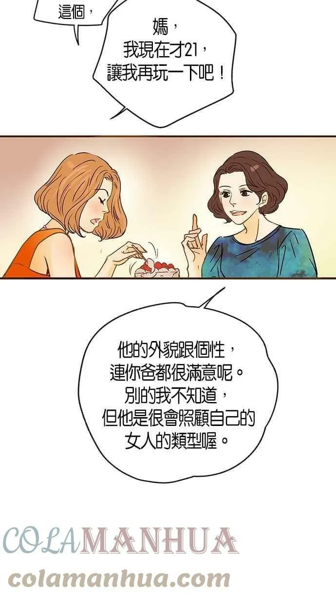 第9集 第49页