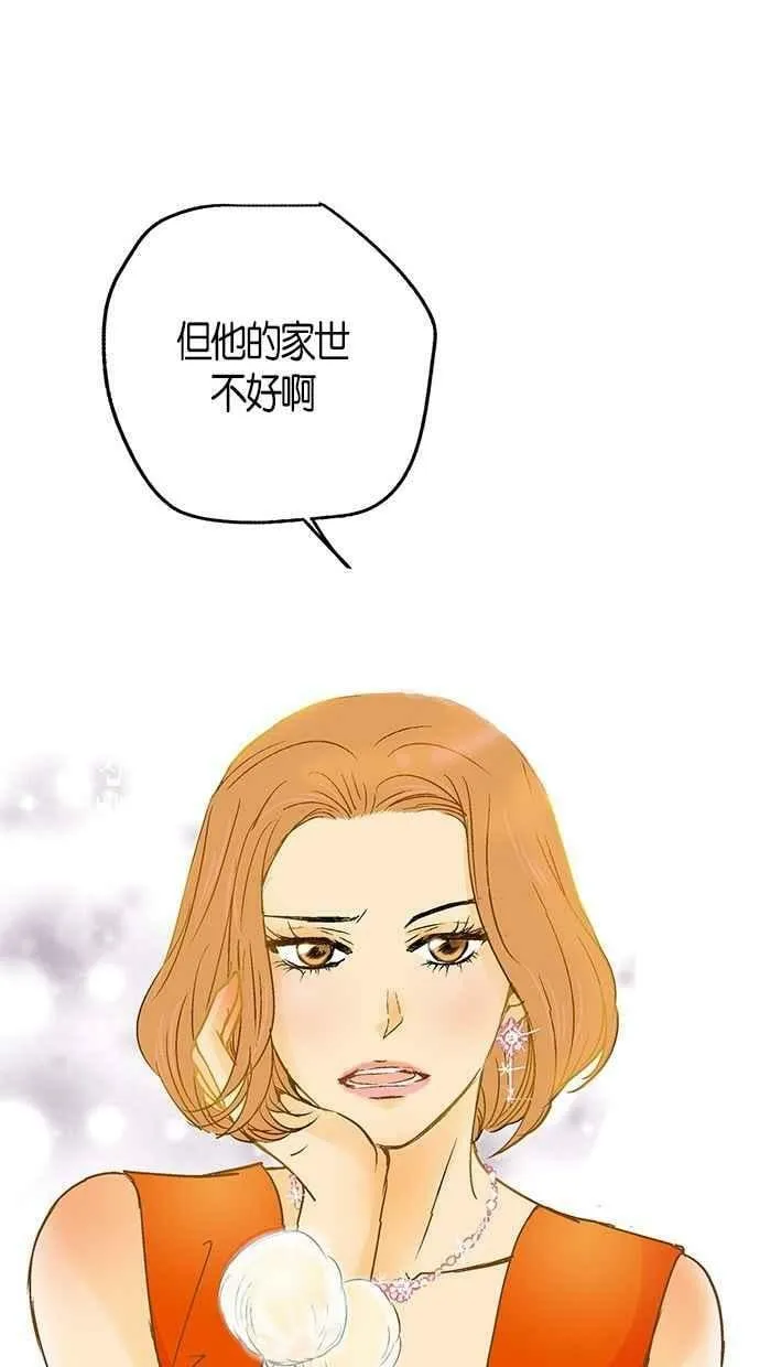 第9集 第50页
