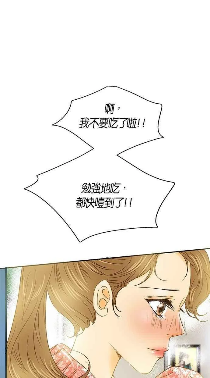第9集 第53页