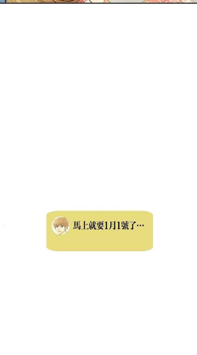 第9集 第54页