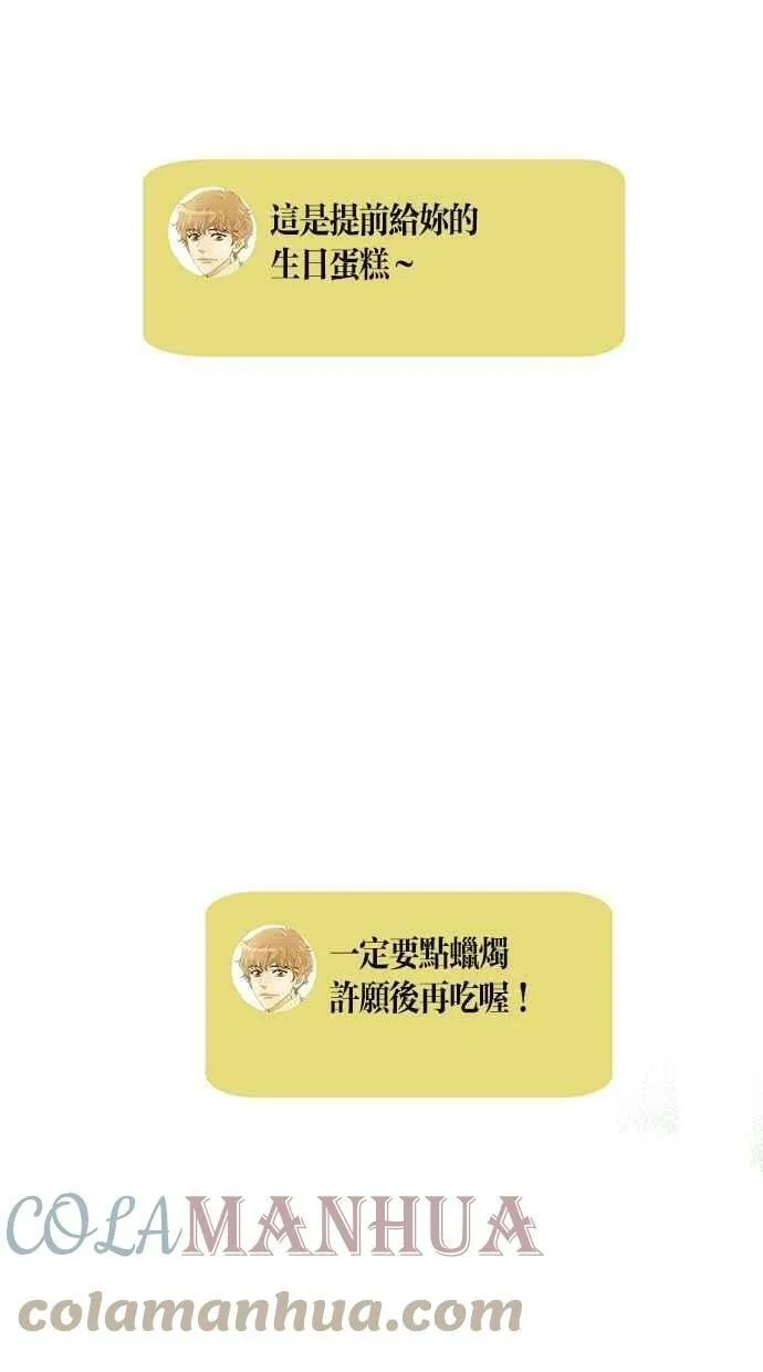 第9集 第55页