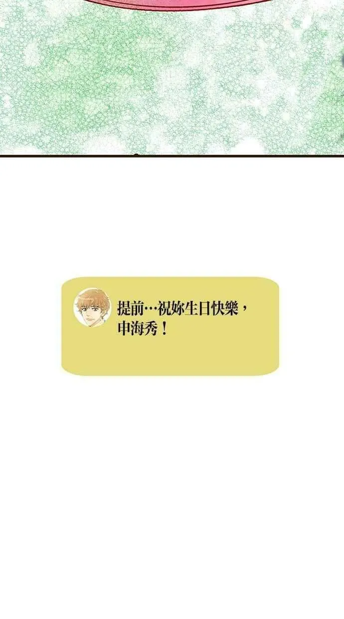 第9集 第57页