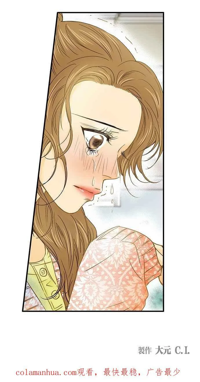 第9集 第59页