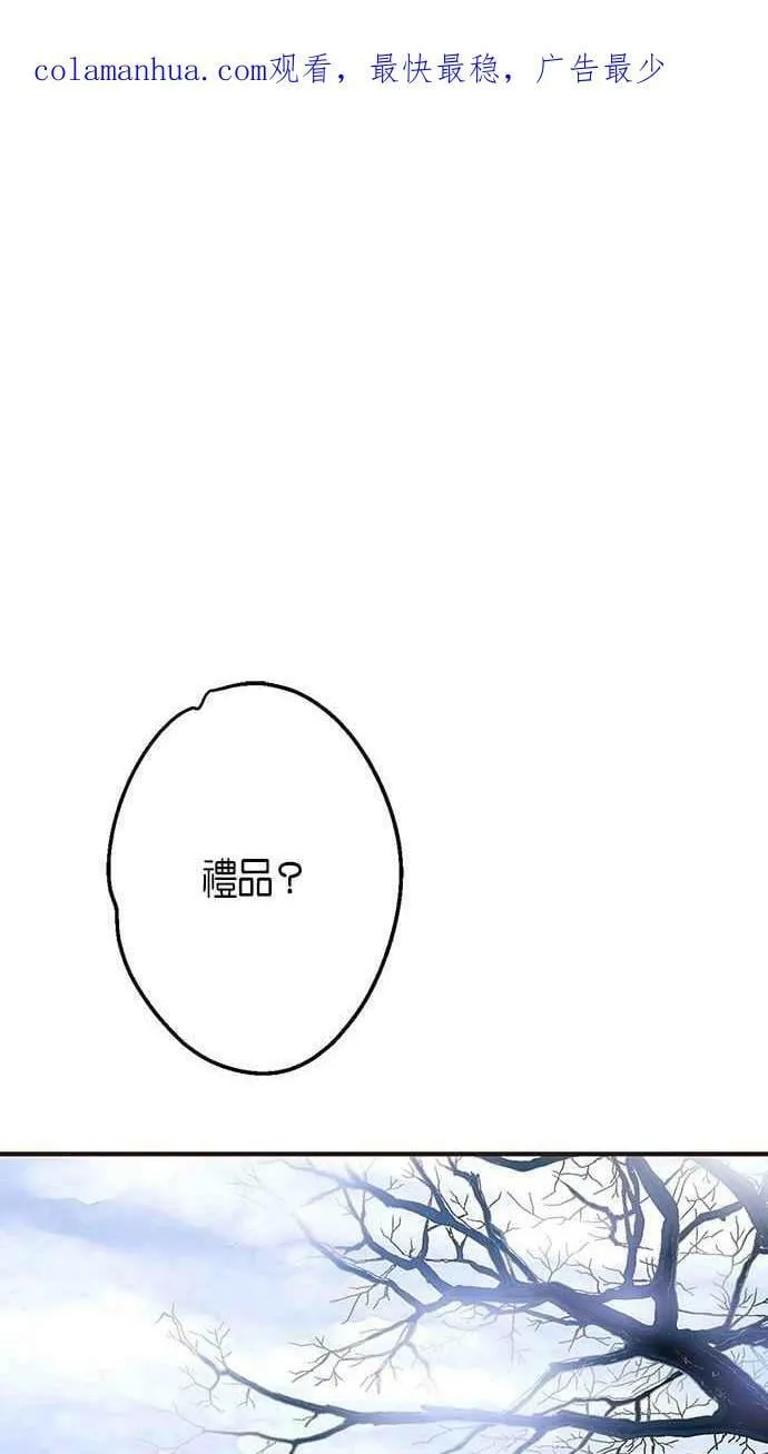 第9集 第62页