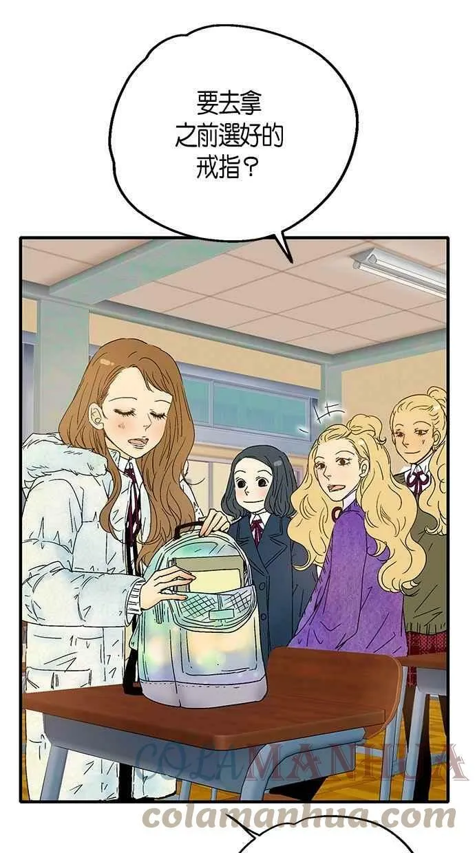 第10集 第4页