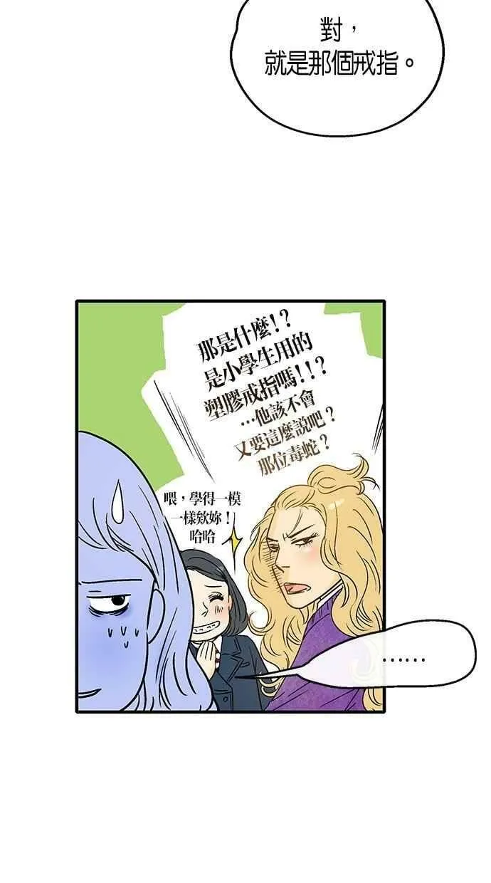 第10集 第5页